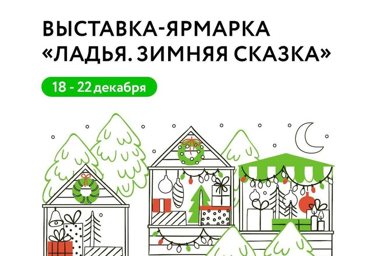 Татарстанские предприниматели смогут принять бесплатное участие во Всероссийской выставке-ярмарке народных промыслов