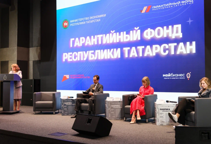 Предприниматели Альметьевского муниципального района ознакомились с мерами поддержки Гарантийного фонда Республики Татарстан
