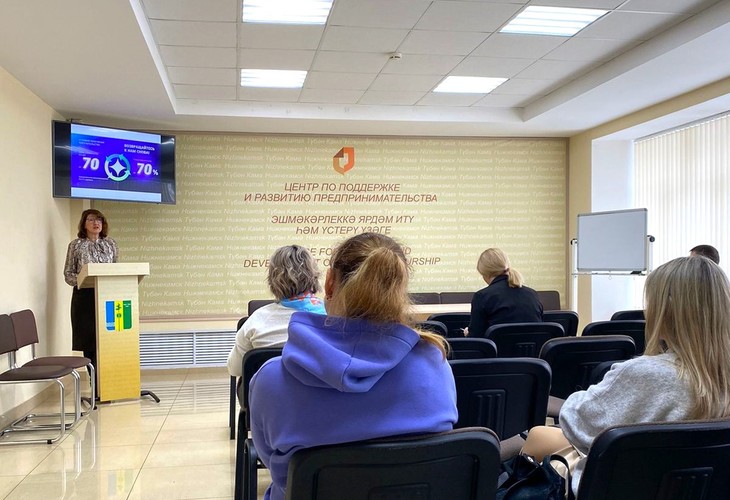 Предприниматели Нижнекамского муниципального района ознакомились с мерами поддержки Гарантийного фонда Республики Татарстан