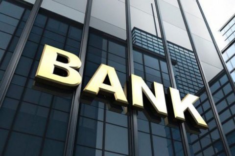 Извещение об отборе банков на размещение  депозитов (26.04.2021)