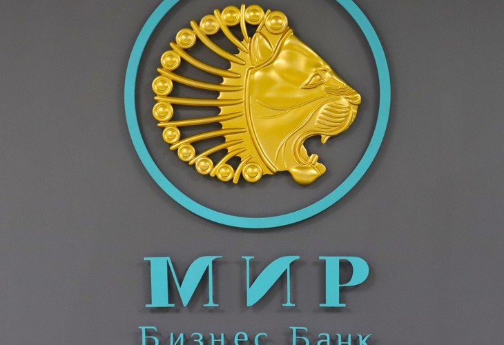 Гарантийный фонд Республики Татарстан принял участие в торжественном открытии дополнительного офиса АО «МБ Банк» в Казани