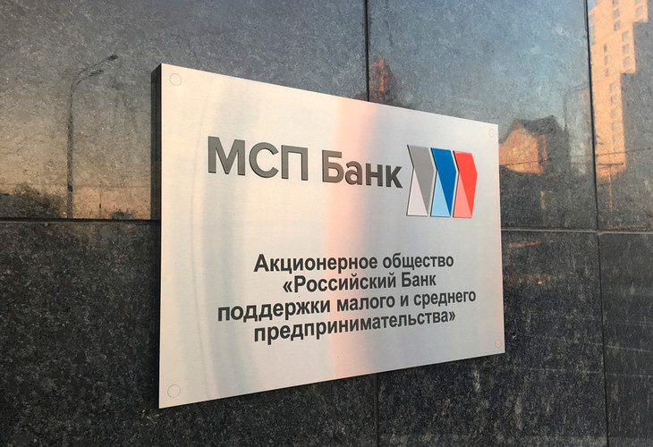 Благодаря Корпорации МСП, бизнес Татарстана получит финансовую поддержку на льготных условиях за 72 часа