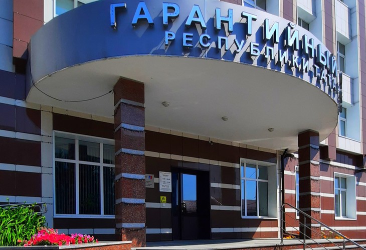 Гарантийный фонд Республики Татарстан  в 2022 году предоставил малому и среднему бизнесу 668 поручительств на сумму 3,7 млрд рублей