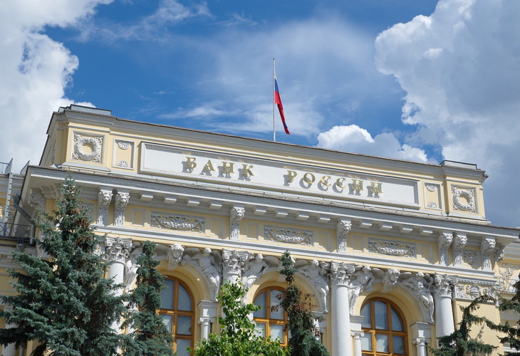 Банк России проведет серию вебинаров для субъектов МСП