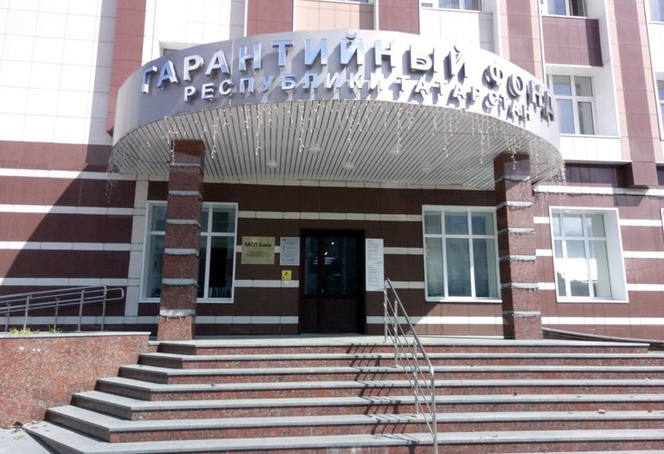 Гарантийный фонд Татарстана увеличил объем поручительств для бизнеса в 1,7 раза