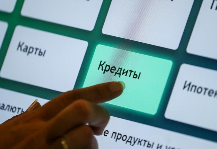 В Татарстане выдали кредит под залог интеллектуальной собственности
