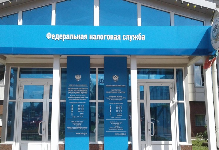 Налоговая служба Татарстана проведет вебинар об отмене ЕНВД
